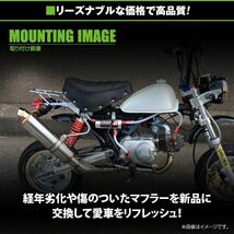 【送料無料】 モンキー ゴリラ ダックス ジャズ 極太 ステン ダウン マフラー バイク 単車 オートバイ 交換用 後付け_画像3