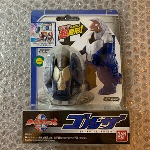 ウルトラエッグ バンダイ ゴルザ ウルトラマン