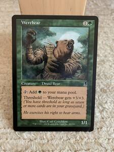 オデッセイ　熊人間/Werebear　英語版