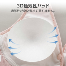 2枚セット ブラジャー 授乳ブラ ベスト型 哺乳用 インナー 前開き ノンワイヤー ナイトブラ コットン 妊娠 出産 下着 肌着 育児 マタニティ_画像7