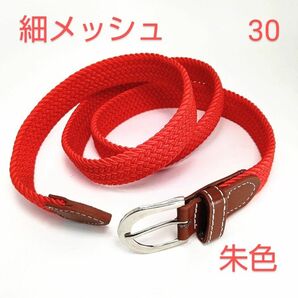 細メッシュゴムベルト(朱色)Red