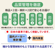 布団セット ダブルロング 6点 日本製 ボリュームタイプ 防ダニ テイジン 中わた使用 三層 固綿 ピーチスキン生地 ブラウン_画像8