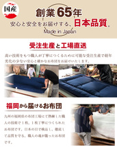 掛け布団 シングルロング 単品 約150×210cm 日本製 ボリュームタイプ 防ダニ テイジン 中わた 増量2.1kg ピーチスキン生地 ブラウン_画像9