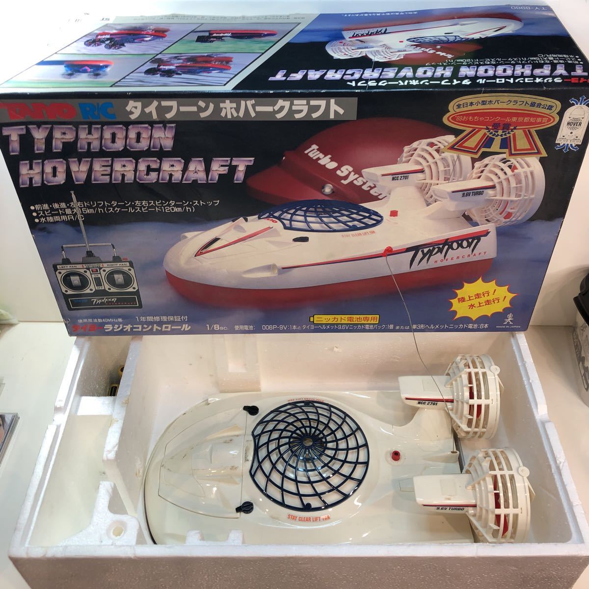 タイフーンホバークラフトの値段と価格推移は?|4件の売買データから