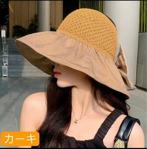 折りたたみ 帽子 レディース 麦わら帽子 UV対策 UVカット 紫外線対策 日焼け防止　つば広　99%紫外線カット(カーキ)
