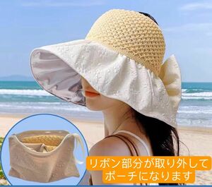 折りたたみ 帽子 レディース 麦わら帽子 UV対策 UVカット 紫外線対策 日焼け防止　つば広　99%紫外線カット(ベージュ)
