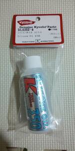 京商　SIL0350-8　シリコンオイル#350　新品未開封　MP10　MP9　タミヤ　無限精機　MBX8　MBX7　ヨコモ　スクエア