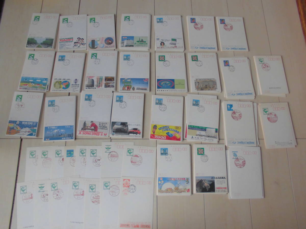 ヤフオク! -「エコーはがき 押印」の落札相場・落札価格