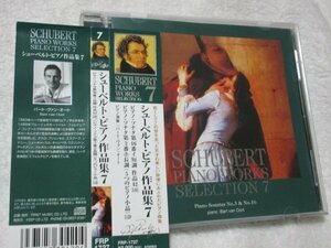 シューベルト・ピアノ作品集 7/　 ピアノ・ソナタ第16番・第3番 【CD】バート・ヴァン・オート(p)　