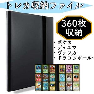 トレカ コレクションファイル カードファイル トレカ収納ファイル ポケカ 遊戯王