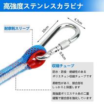 多目的ロープ 10m 多機能 多用途 アウトドア キャンプ テント 収納袋付き　ガイロープ 牽引ロープ テントロープ 釣り ボート ブルー_画像4