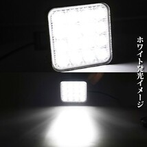 ランクル 6個 12V/24V兼用 4800LM 48W 前照灯 照明 LEDワークライト ..新品.. 作業灯 トラック_ホワイト 6500K FX48W ジムニー_画像5