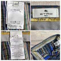 ほぼ未使用 エトロ/ETRO コーデュロイ ジャケパン セットアップ M 50万_画像10