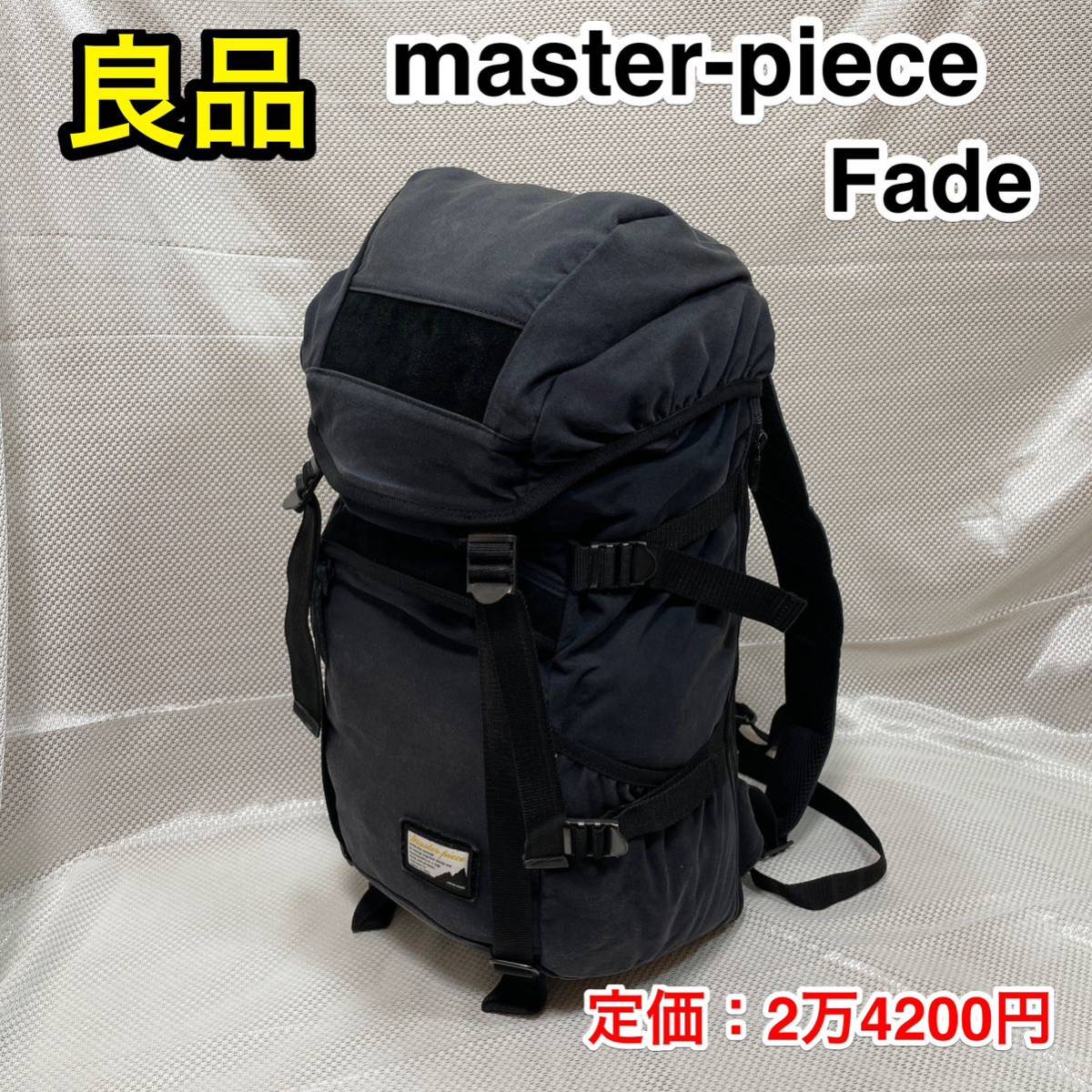 ヤフオク! -「master-piece マスターピース リュック」の落札相場