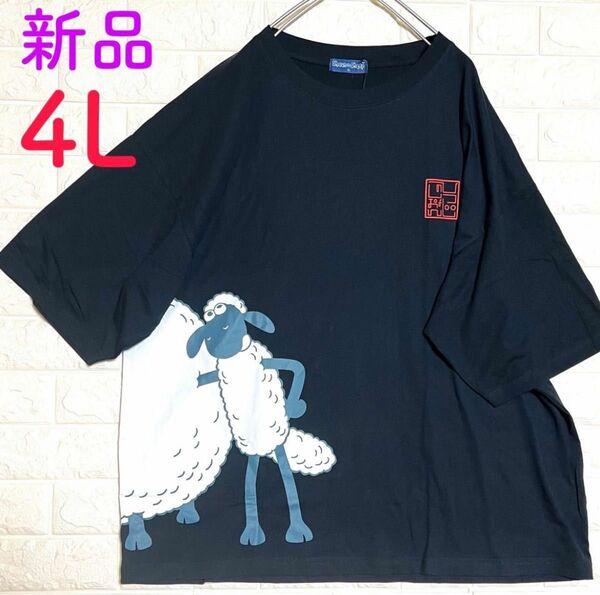 《新品》ひつじのショーン　メンズ　半袖tシャツ tシャツ 4L 大きいサイズ　ビックtシャツ　バックプリント有り　ユニセックス