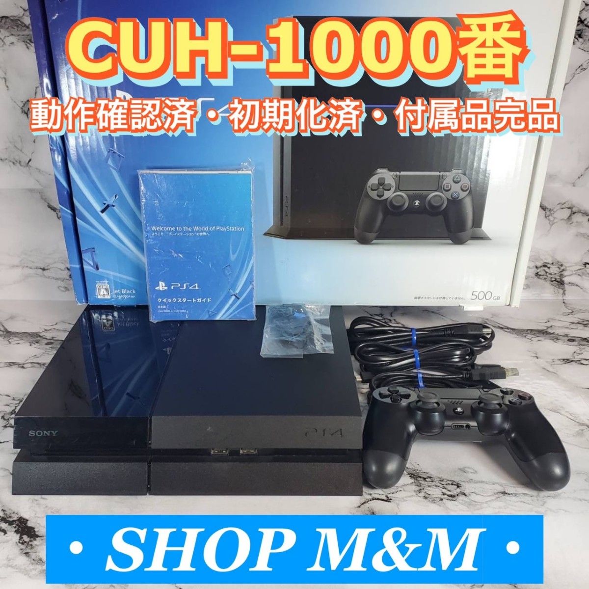 24時間以内出荷】ps4 本体 2000 プレステ PlayStation4|PayPayフリマ