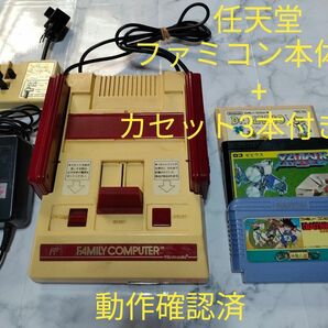 ファミリーコンピューター 任天堂 ファミコン本体