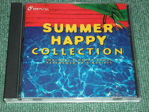 ★ Оперативное решение ★ Nippon Telecom Non -sale CD [Orkesta de La Rus, Лиза Оно, The Boom, Rinken Band, Diamantes, Summer Happy Coll]