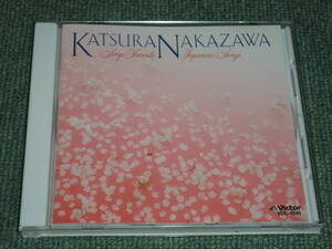 ★即決★CD【中沢桂/日本の名歌を歌う - 椰子の実/浜辺の歌】演奏: 三浦洋一■鐘が鳴ります,からたちの花,唄,野薔薇,中国地方の子守歌