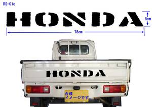 RS-01c☆　HONDA （ボストン）グラフィックロゴステッカー（大）アクティ、HA HH.軽トラ