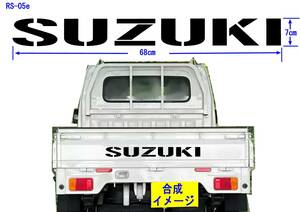 RS-05e ☆　SUZUKI　（ガンプレイ）グラフィックロゴステッカー（大）キャリー　CARRY　エブリイEVERY