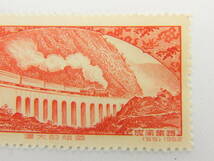 中国切手 中国人民郵政　1952_画像3