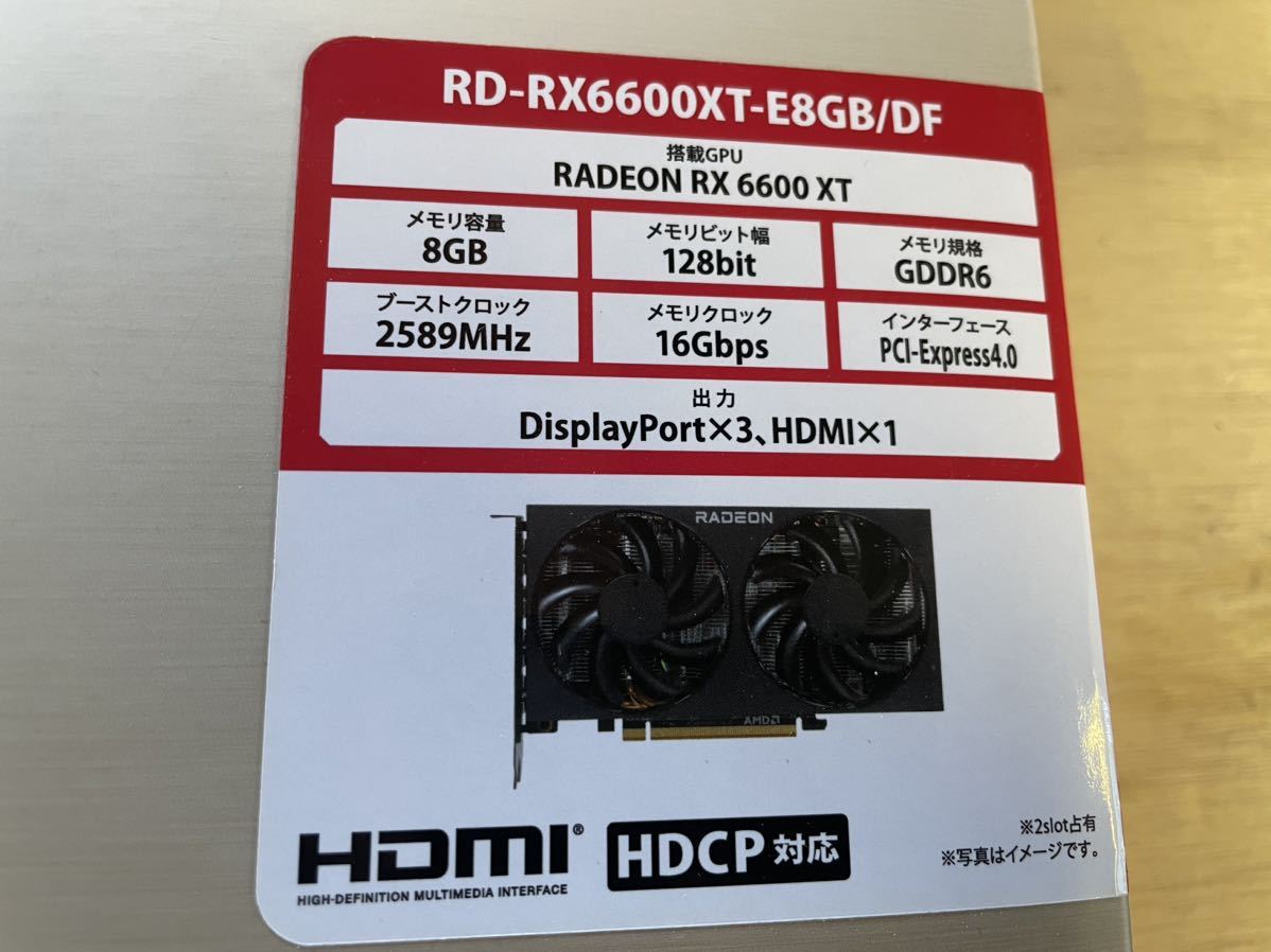 玄人志向 AMD Radeon RX6600XT 搭載 グラフィックボード GDDR6 8GB