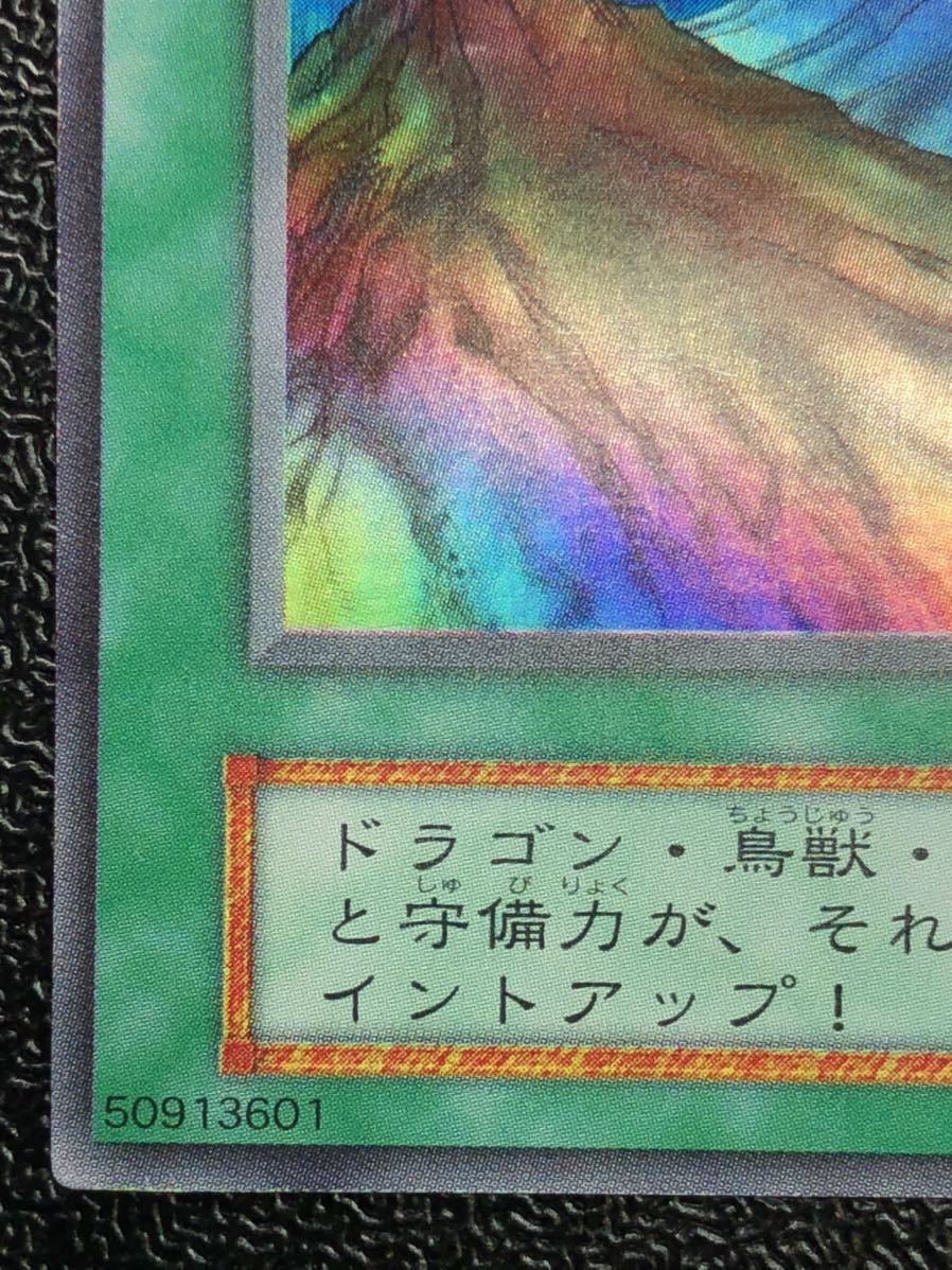 ー品販売 【美品 ③ 山 スーパーレア】ワンオーナー 初期 遊戯王