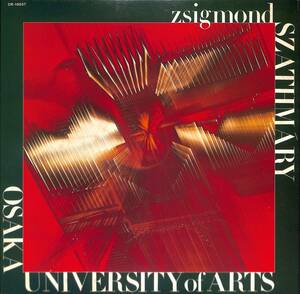 B092/LP/ZSIGMOND SZATHMARY/ジグモンド・サットマリー/大阪芸術大学