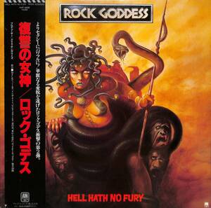 IM241/LP/帯付/見本盤/ロック・ゴデス 復讐の女神 Rock Goddess Hell Hath No Fury