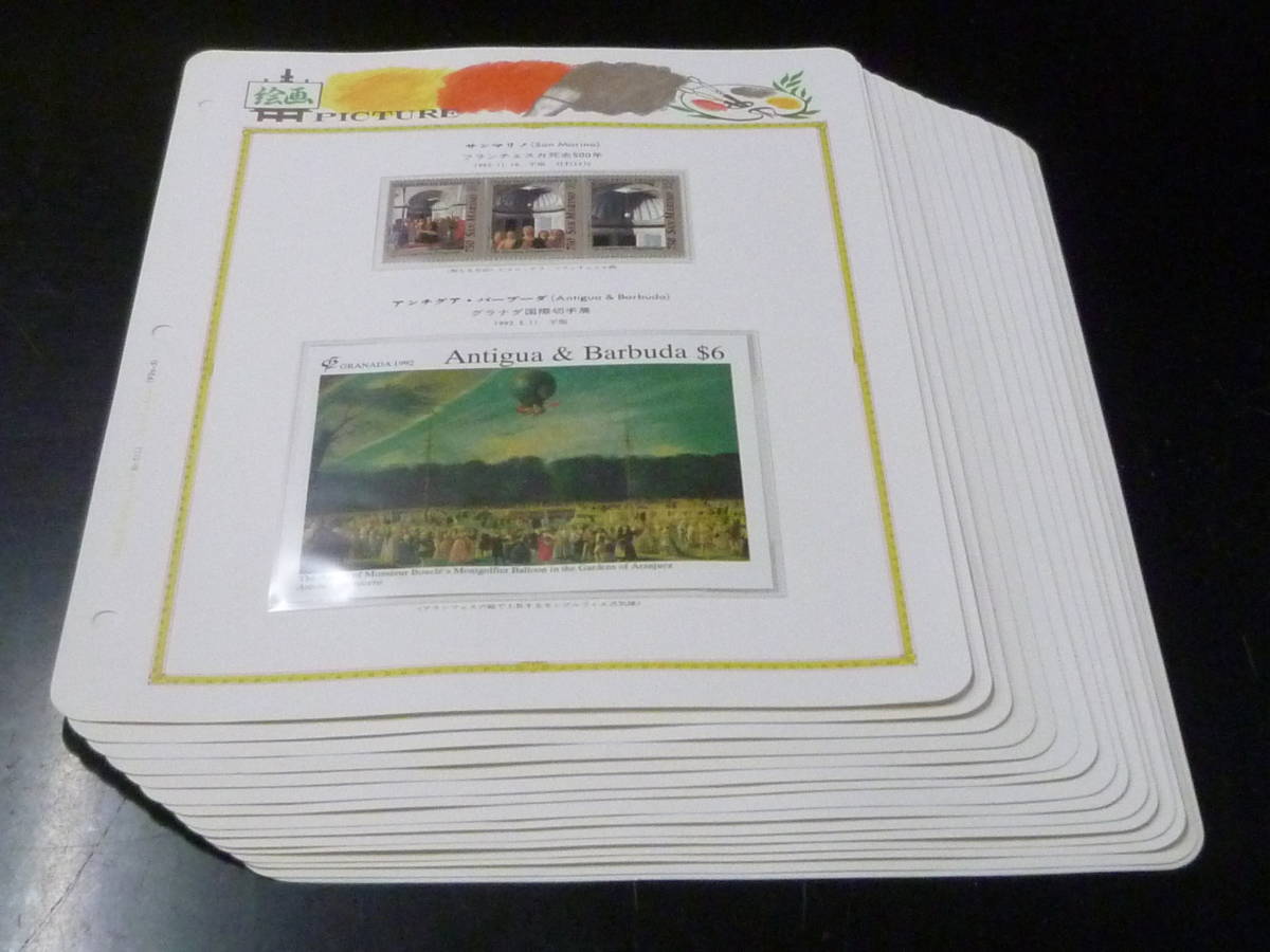 23L S Art stamp album No. 39-B Painting 1992 England 100th anniversary of Tennyson's death, etc. Alderney Island, Suriname, etc. Unused NH Complete set of 15 leaves, antique, collection, stamp, postcard, others