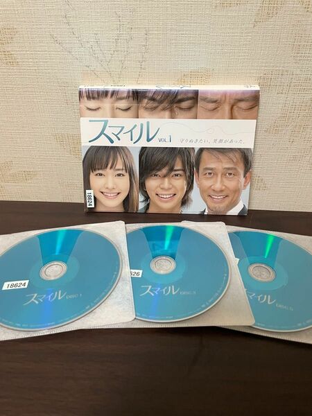 スマイル　DVD 全6巻　全巻セット