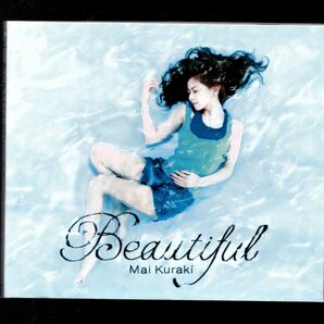 倉木麻衣さん Ｂｅａｕｔｉｆｕｌ （初回限定盤） （ＤＶＤ付）