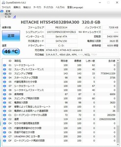 HITACHI HTS545032B9A300 320GB（日立）内蔵　2.5インチ　ハードディスクHDD