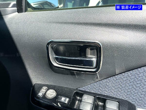 eKワゴン B33W B36W 超鏡面 ステンレス メッキ インナー ドア ハンドル カバー パネル 皿 シェル プロテクター 4PC INS－DHC－070－4PC