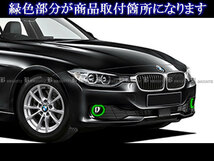 BMW 3シリーズ F30 前期 メッキ フォグ ライト ランプ カバー FOG－COV－325_画像6