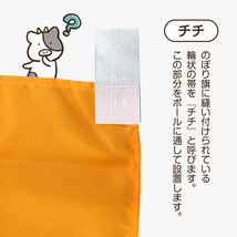 のぼり旗 2枚セット たけのこ直売所 茶 (緑文字) JA-31_画像5