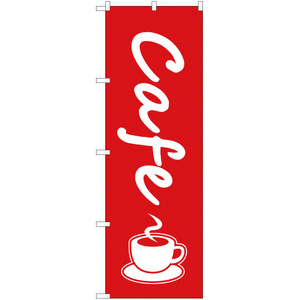 のぼり旗 2枚セット カフェ (cafe) AKB-48