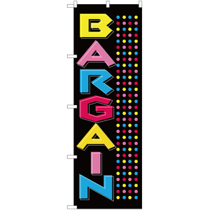 のぼり旗 2枚セット BARGAIN (バーゲン) YN-2554