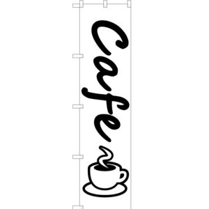 のぼり旗 3枚セット カフェ (cafe) SKES-048