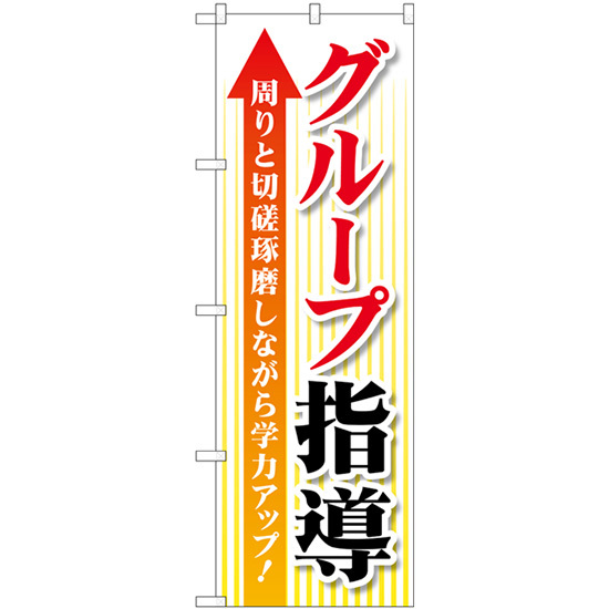 安い切磋琢磨の通販商品を比較 | ショッピング情報のオークファン