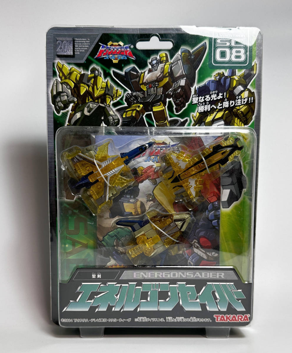 ヤフオク! -「エネルゴンセイバー」の落札相場・落札価格