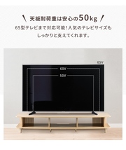 テレビボード ナチュラル テレビ台 ローボード 幅150 おしゃれ 収納棚 木目調 シンプル 北欧風 TVボード リビング M5-MGKAHM00124NA_画像5