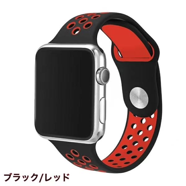 黒/赤　38/40/41mm Apple Watch用 バンド シリコン製 多空気穴通気性 スポーツ バンド Series Ultra/8/7/6/5/4/3/2/1/SEに対応