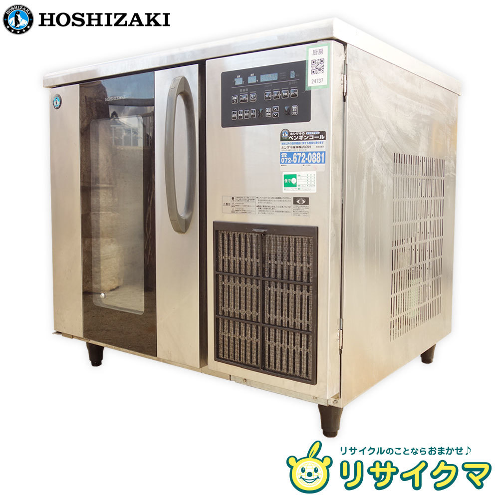 2023年最新】ヤフオク! -扉 ドア 中古(事務、店舗用品)の中古品・新品