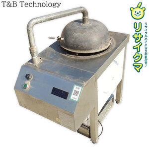 【中古】D▼T&B Technology 2013年 焼肉 炭 炭火 変圧器付属 SPGR-110N (23548)