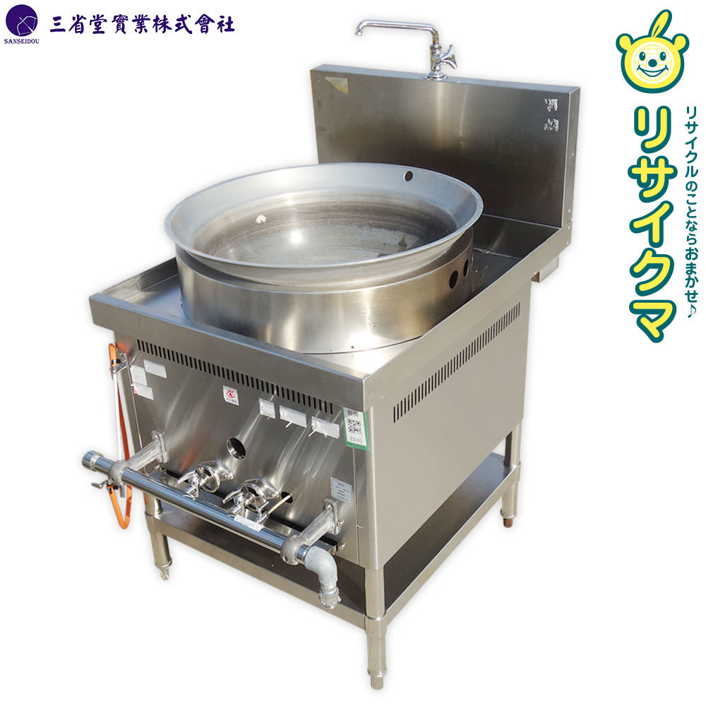 Yahoo!オークション -「ゆで麺器」(製麺用品) (厨房機器)の落札 Yahoo!オークション -「ゆで麺器」(製麺用品) (厨房機器)の落札