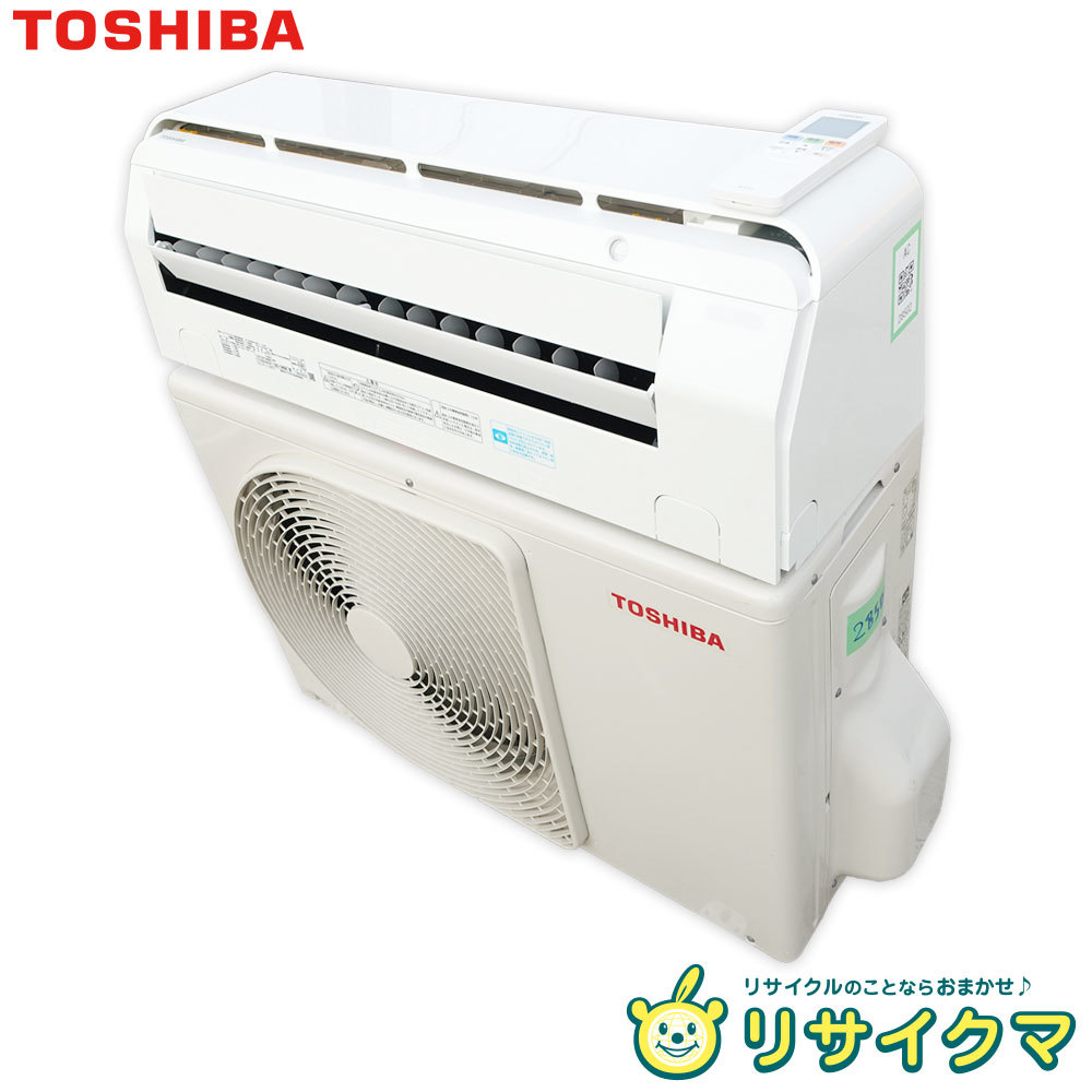 2023年最新】ヤフオク! -東芝(16畳～)の中古品・新品・未使用品一覧