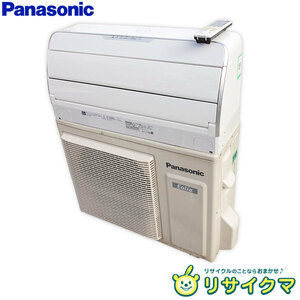 [ used ]R^ prompt decision Panasonic room air conditioner 2017 year 3.6kw ~14 tatami Eoliaeo rear nano i-X eko navi installing CS-36DVE5 (21915)