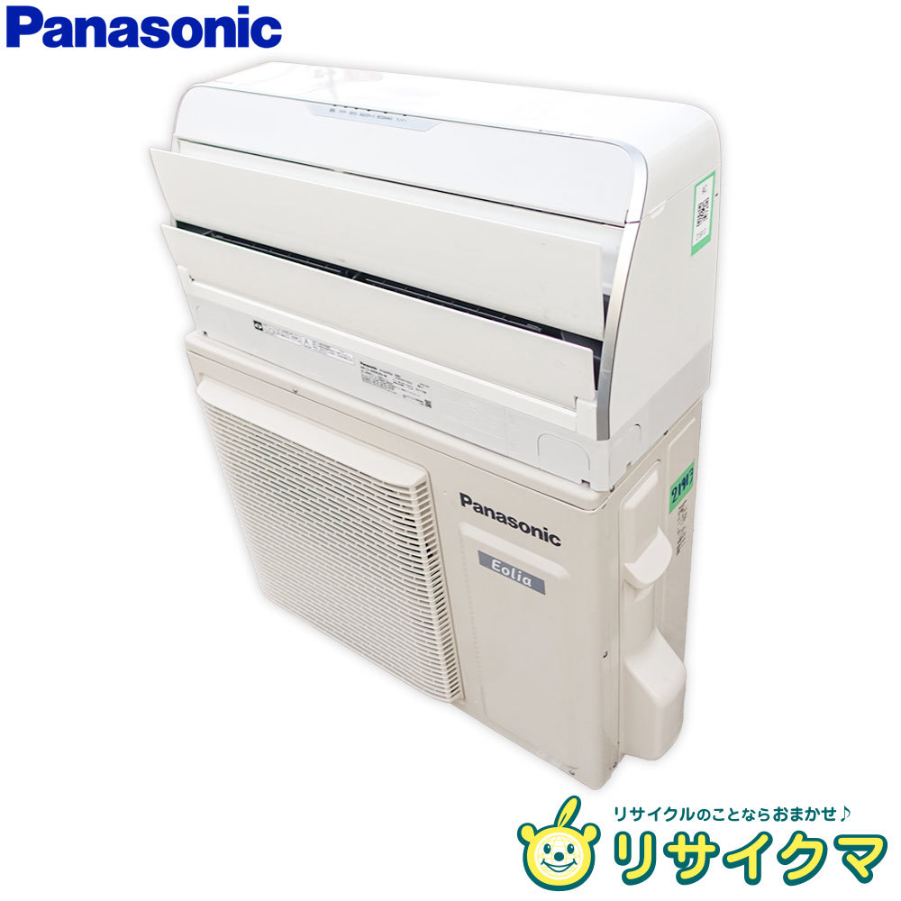2023年最新】ヤフオク! -パナソニック エアコン 単相200vの中古品
